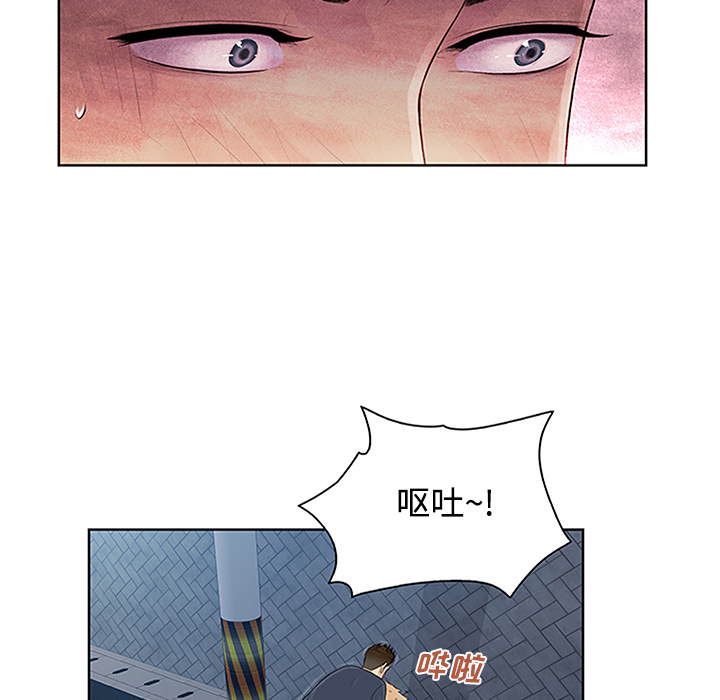 [韩国漫画] 被女神环绕的男人 剧情,巨乳大奶#[89P]-64