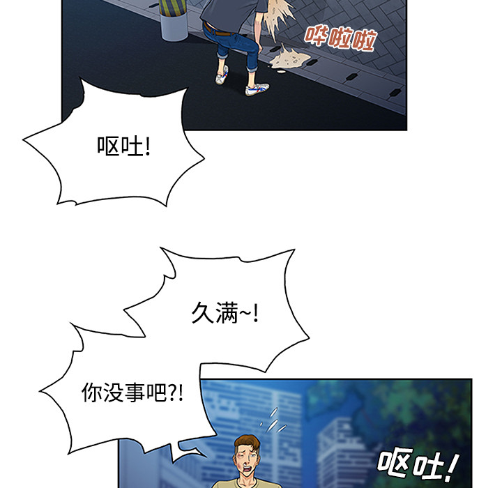 [韩国漫画] 被女神环绕的男人 剧情,巨乳大奶#[89P]-65