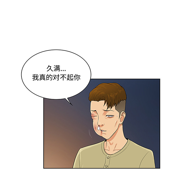 [韩国漫画] 被女神环绕的男人 剧情,巨乳大奶#[89P]-70