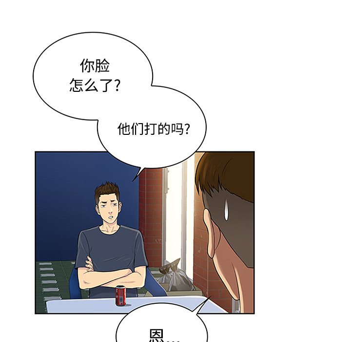 [韩国漫画] 被女神环绕的男人 剧情,巨乳大奶#[89P]-71