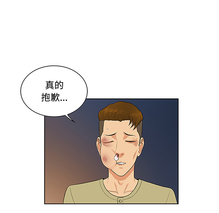 [韩国漫画] 被女神环绕的男人 剧情,巨乳大奶#[89P]-73