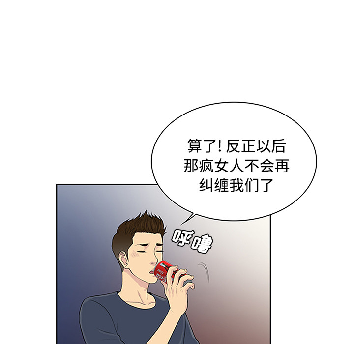 [韩国漫画] 被女神环绕的男人 剧情,巨乳大奶#[89P]-74