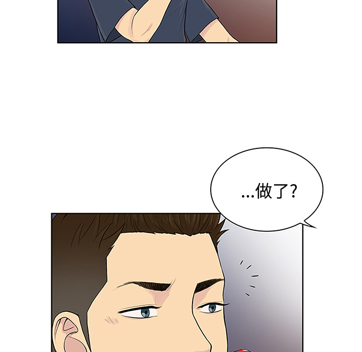 [韩国漫画] 被女神环绕的男人 剧情,巨乳大奶#[89P]-75