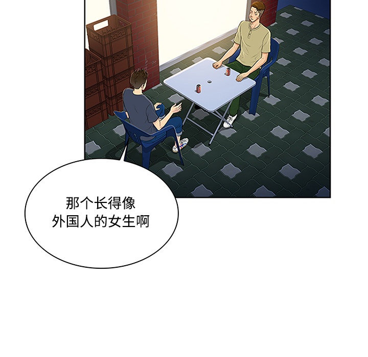 [韩国漫画] 被女神环绕的男人 剧情,巨乳大奶#[89P]-80