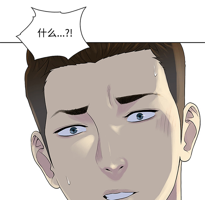 [韩国漫画] 被女神环绕的男人 剧情,巨乳大奶#[89P]-84