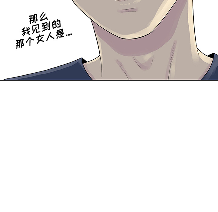 [韩国漫画] 被女神环绕的男人 剧情,巨乳大奶#[89P]-85