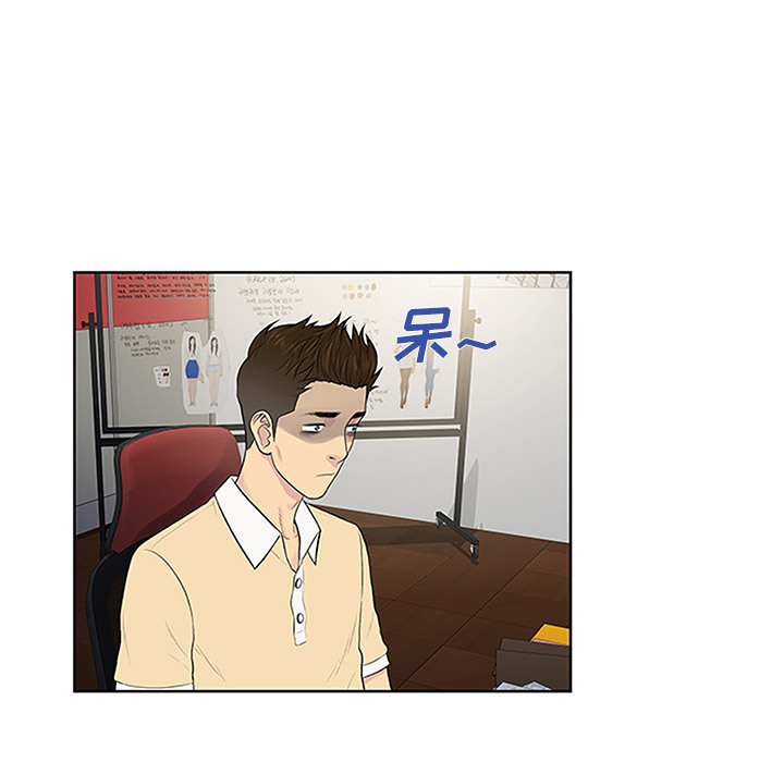 [韩国漫画] 被女神环绕的男人 剧情,巨乳大奶#[89P]-87