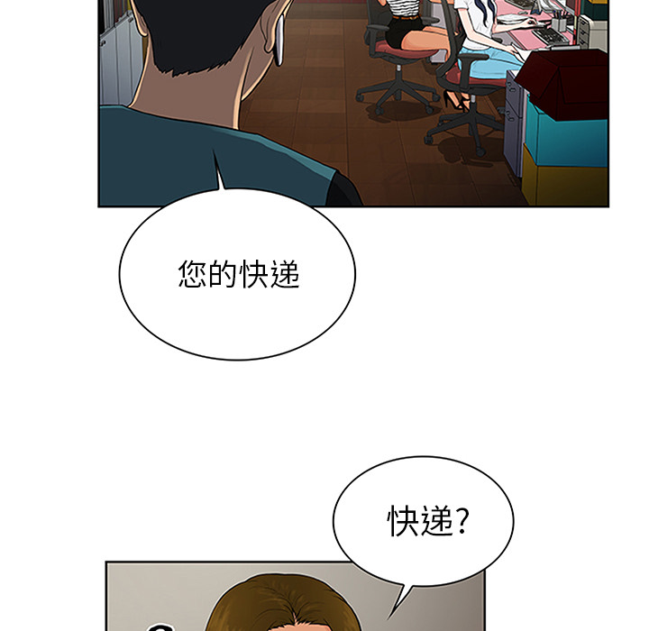 [韩国漫画] 被女神环绕的男人 剧情,巨乳大奶#[100P]-10