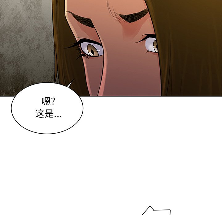 [韩国漫画] 被女神环绕的男人 剧情,巨乳大奶#[100P]-16