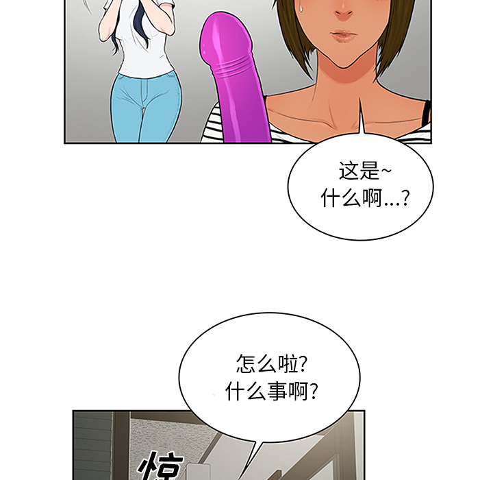 [韩国漫画] 被女神环绕的男人 剧情,巨乳大奶#[100P]-19