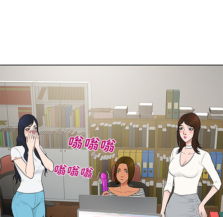 [韩国漫画] 被女神环绕的男人 剧情,巨乳大奶#[100P]-23