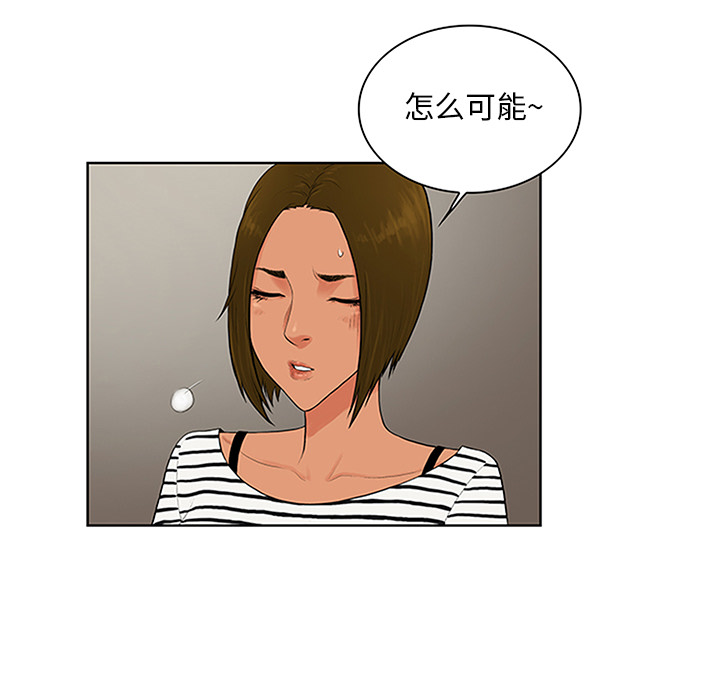 [韩国漫画] 被女神环绕的男人 剧情,巨乳大奶#[100P]-27