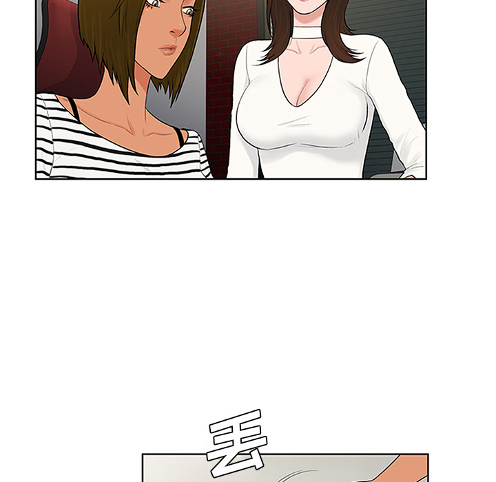 [韩国漫画] 被女神环绕的男人 剧情,巨乳大奶#[100P]-32