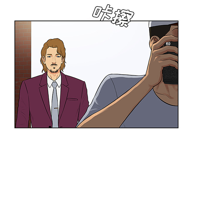 [韩国漫画] 被女神环绕的男人 剧情,巨乳大奶#[100P]-42