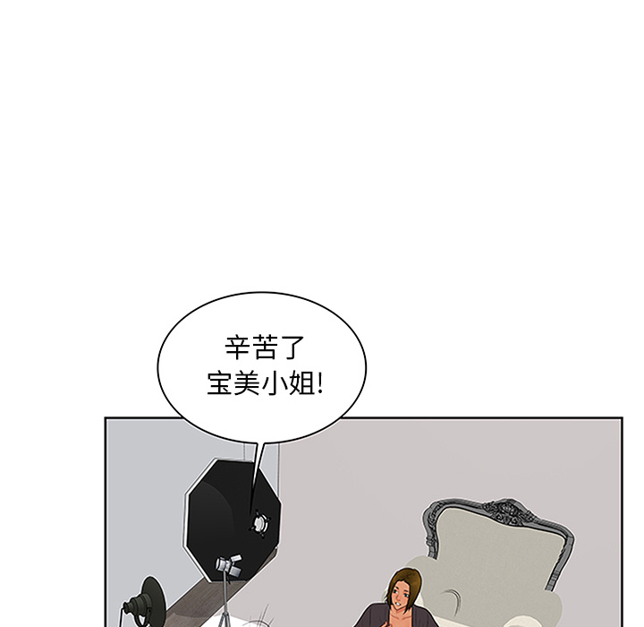 [韩国漫画] 被女神环绕的男人 剧情,巨乳大奶#[100P]-45