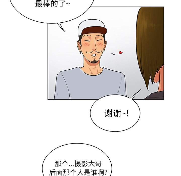[韩国漫画] 被女神环绕的男人 剧情,巨乳大奶#[100P]-47