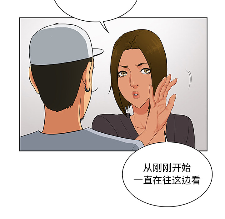 [韩国漫画] 被女神环绕的男人 剧情,巨乳大奶#[100P]-48