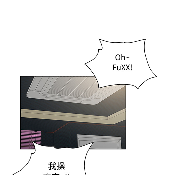 [韩国漫画] 被女神环绕的男人 剧情,巨乳大奶#[100P]-59