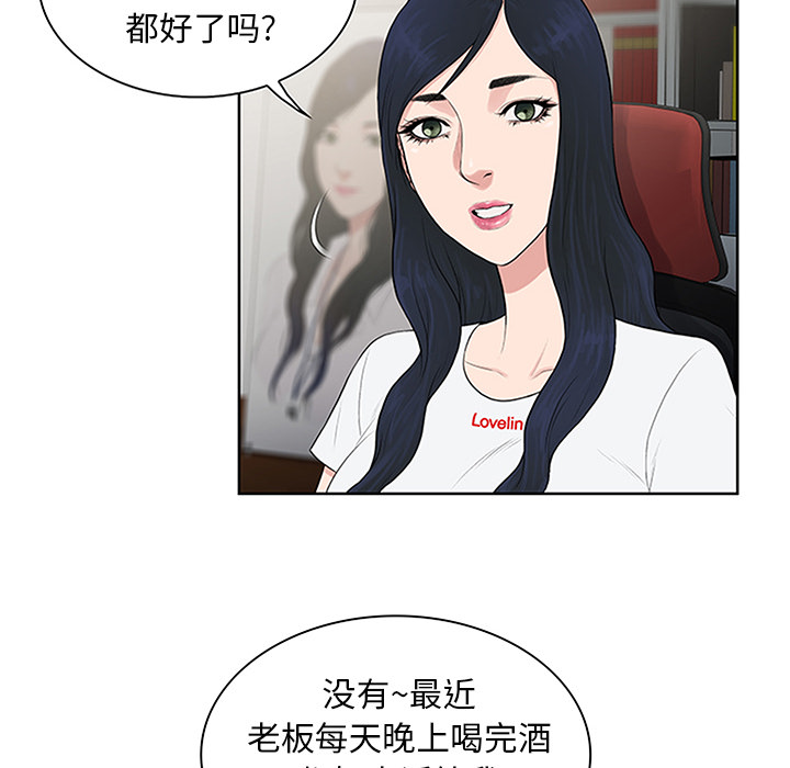 [韩国漫画] 被女神环绕的男人 剧情,巨乳大奶#[100P]-6