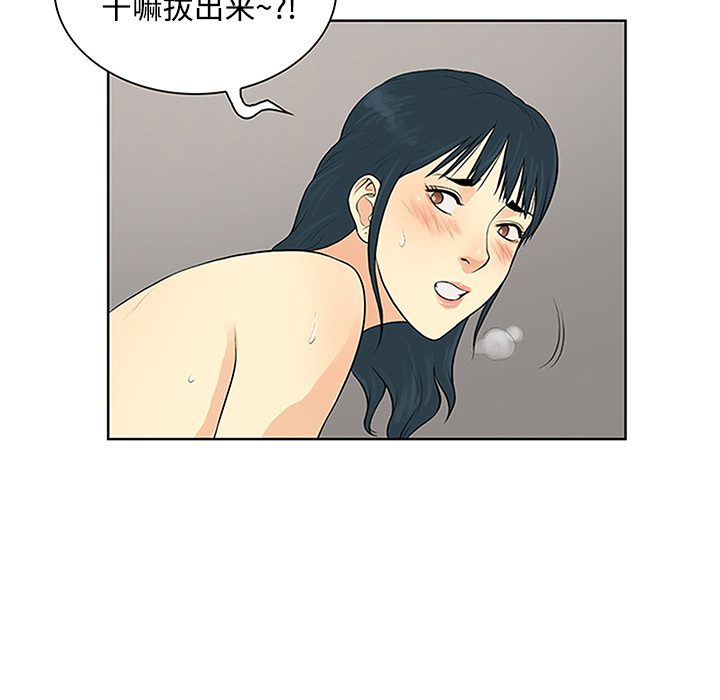 [韩国漫画] 被女神环绕的男人 剧情,巨乳大奶#[100P]-64