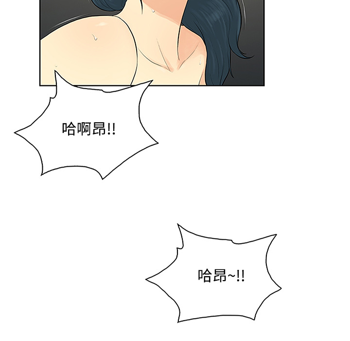 [韩国漫画] 被女神环绕的男人 剧情,巨乳大奶#[100P]-74