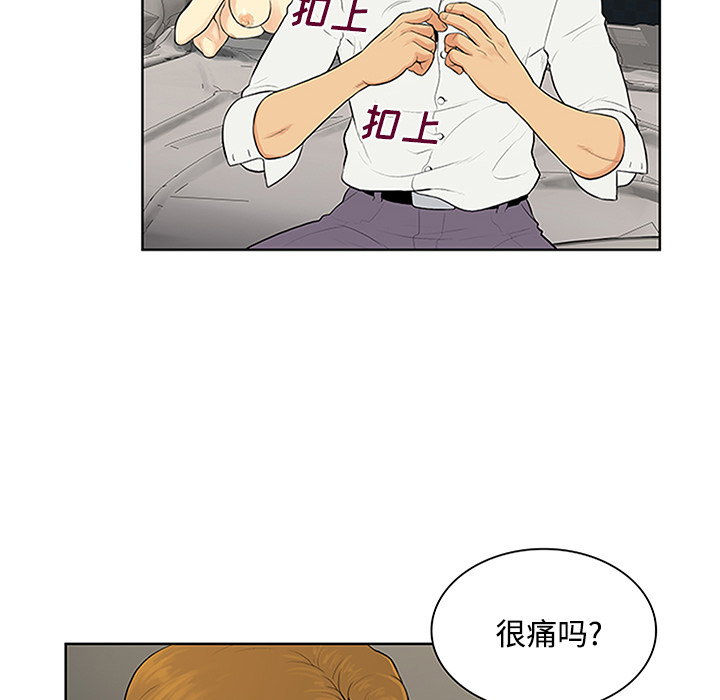 [韩国漫画] 被女神环绕的男人 剧情,巨乳大奶#[100P]-77