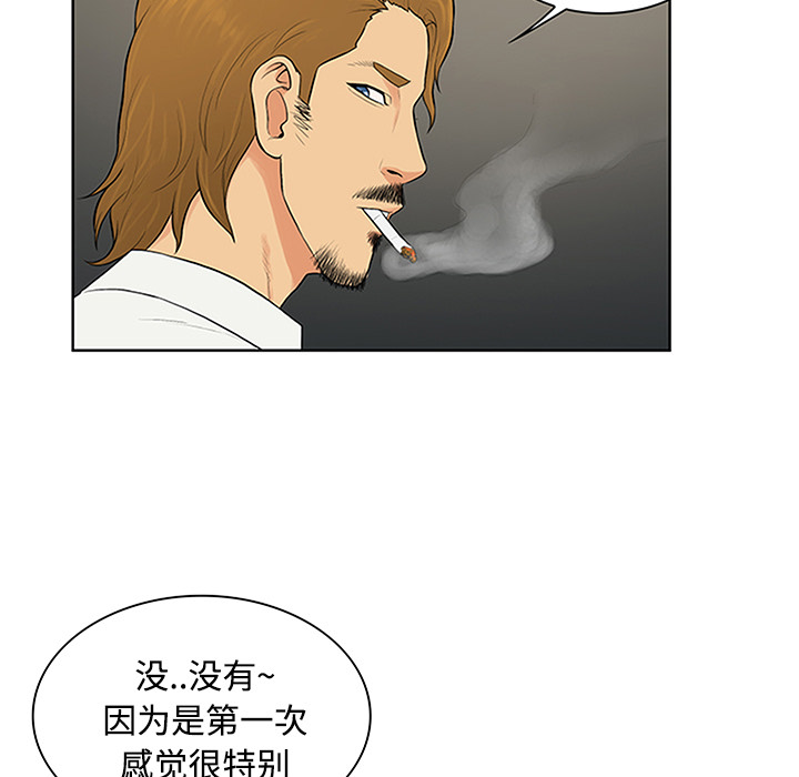 [韩国漫画] 被女神环绕的男人 剧情,巨乳大奶#[100P]-78