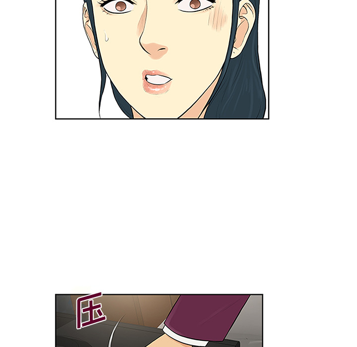 [韩国漫画] 被女神环绕的男人 剧情,巨乳大奶#[100P]-84