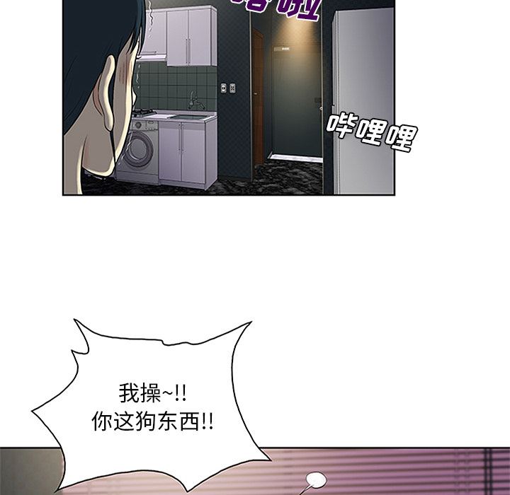 [韩国漫画] 被女神环绕的男人 剧情,巨乳大奶#[100P]-90
