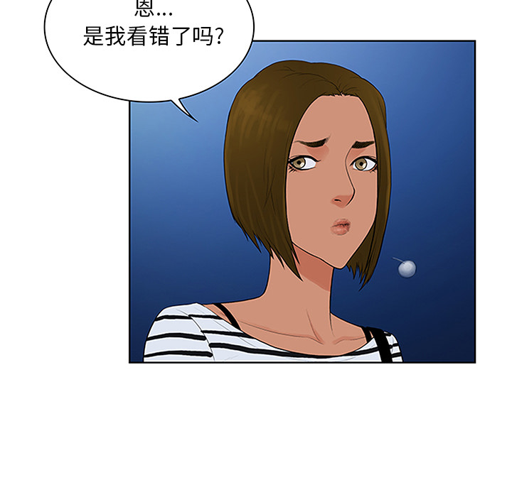 [韩国漫画] 被女神环绕的男人 剧情,巨乳大奶#[100P]-98