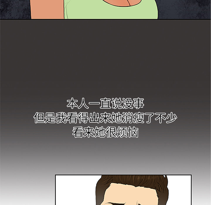 [韩国漫画] 被女神环绕的男人 剧情,巨乳大奶#[92P]-11