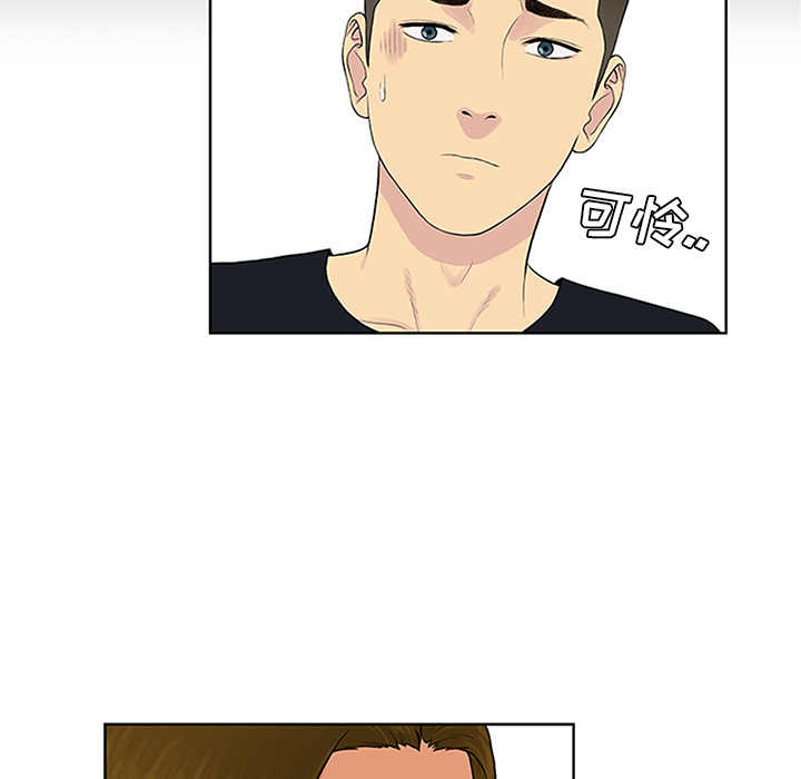 [韩国漫画] 被女神环绕的男人 剧情,巨乳大奶#[92P]-12