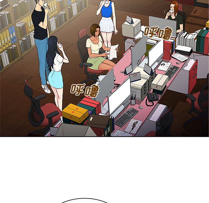 [韩国漫画] 被女神环绕的男人 剧情,巨乳大奶#[92P]-14