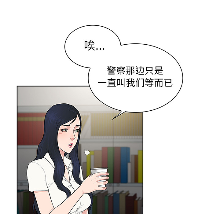 [韩国漫画] 被女神环绕的男人 剧情,巨乳大奶#[92P]-16