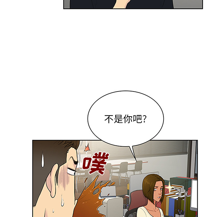 [韩国漫画] 被女神环绕的男人 剧情,巨乳大奶#[92P]-18