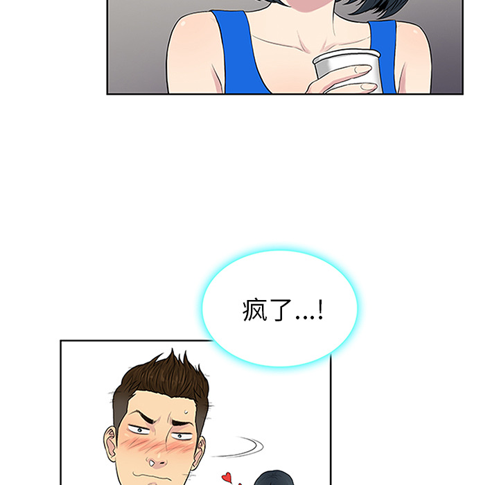 [韩国漫画] 被女神环绕的男人 剧情,巨乳大奶#[92P]-24