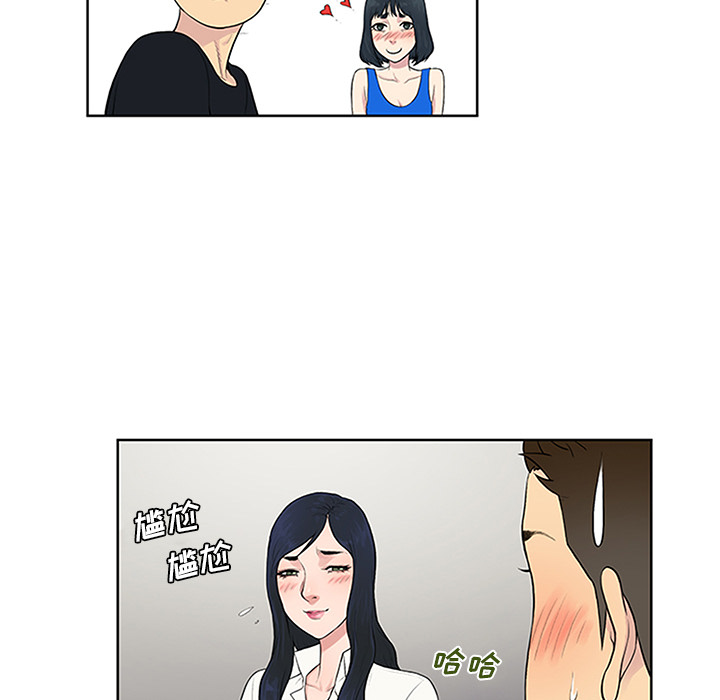 [韩国漫画] 被女神环绕的男人 剧情,巨乳大奶#[92P]-25