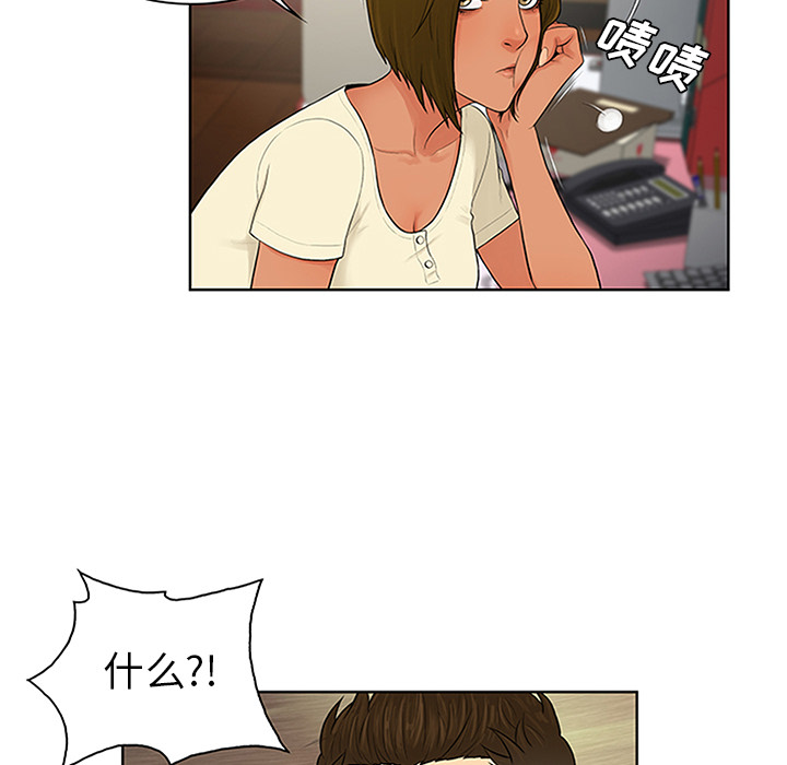 [韩国漫画] 被女神环绕的男人 剧情,巨乳大奶#[92P]-29