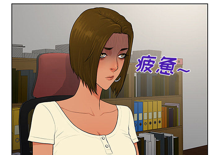 [韩国漫画] 被女神环绕的男人 剧情,巨乳大奶#[92P]-3