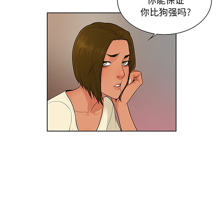 [韩国漫画] 被女神环绕的男人 剧情,巨乳大奶#[92P]-31