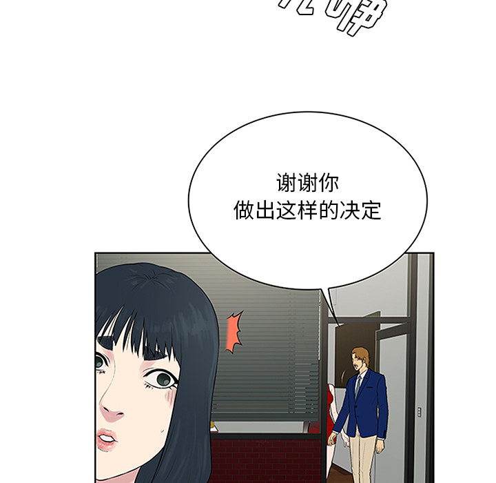 [韩国漫画] 被女神环绕的男人 剧情,巨乳大奶#[92P]-36