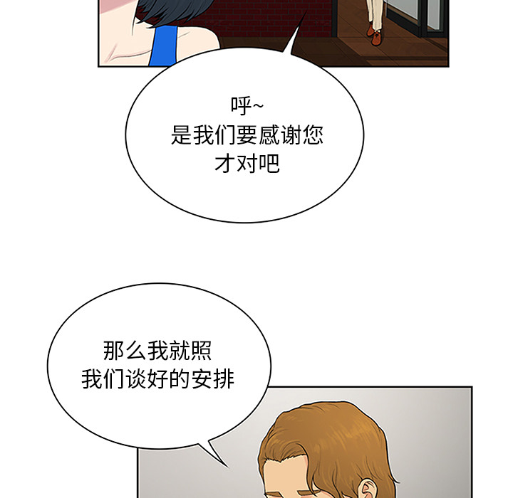 [韩国漫画] 被女神环绕的男人 剧情,巨乳大奶#[92P]-37
