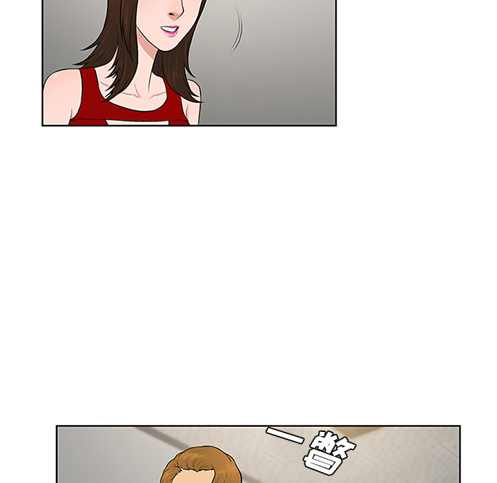 [韩国漫画] 被女神环绕的男人 剧情,巨乳大奶#[92P]-39