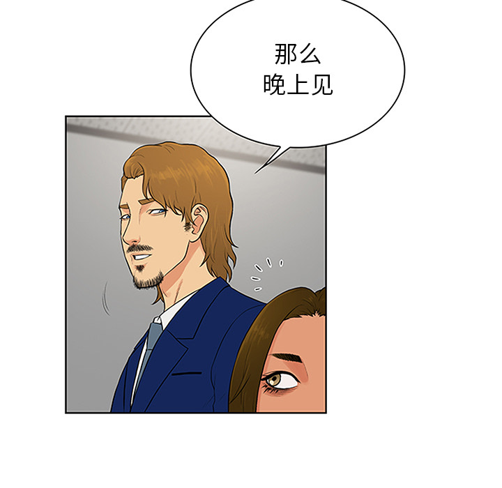 [韩国漫画] 被女神环绕的男人 剧情,巨乳大奶#[92P]-41