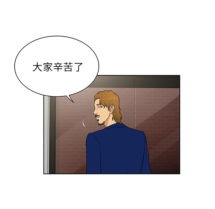 [韩国漫画] 被女神环绕的男人 剧情,巨乳大奶#[92P]-43