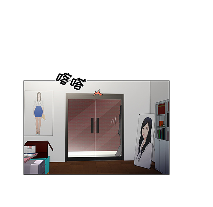 [韩国漫画] 被女神环绕的男人 剧情,巨乳大奶#[92P]-44
