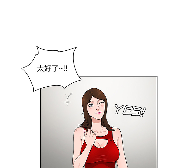 [韩国漫画] 被女神环绕的男人 剧情,巨乳大奶#[92P]-45