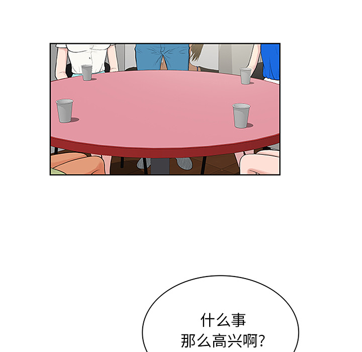 [韩国漫画] 被女神环绕的男人 剧情,巨乳大奶#[92P]-47