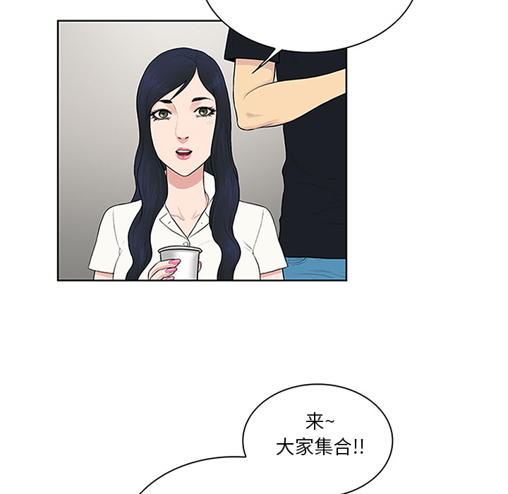 [韩国漫画] 被女神环绕的男人 剧情,巨乳大奶#[92P]-48