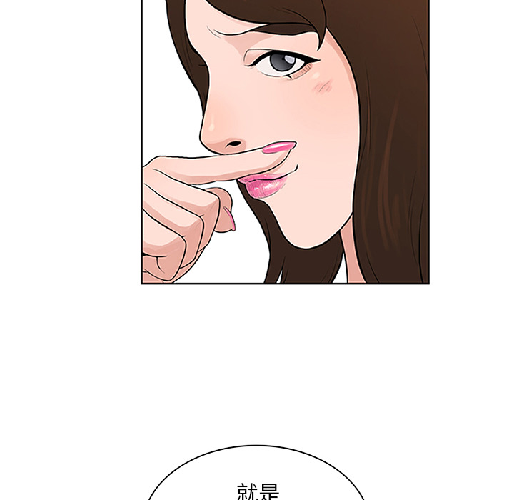 [韩国漫画] 被女神环绕的男人 剧情,巨乳大奶#[92P]-56